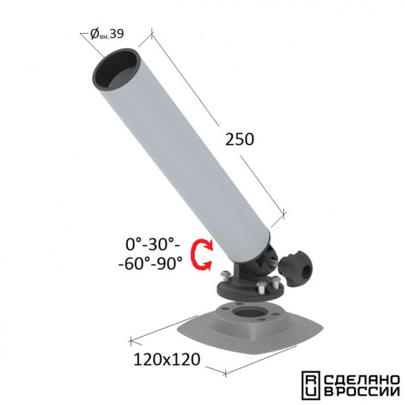 Держатель спиннинга торцевой на баллон наклонный, алюминий
