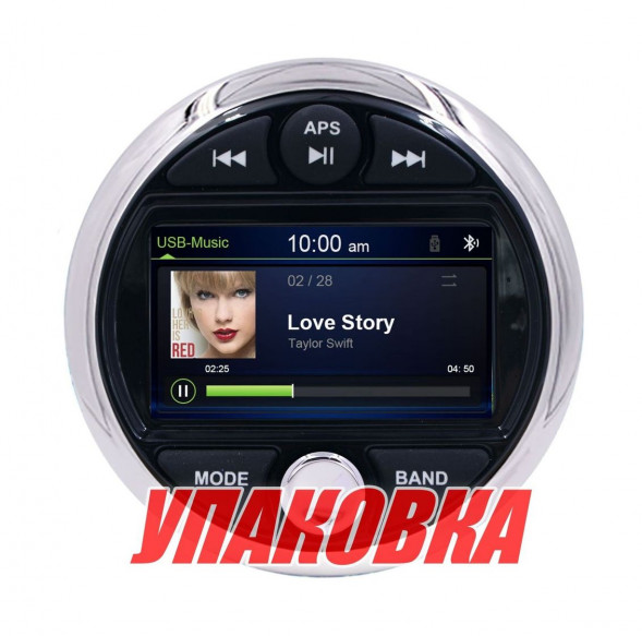 Морская магнитола MRH-301, Zone Control, серебристый ободок, Marine Rocket (упаковка из 5 шт.)