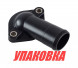 Соединение шланга Volvo penta SP, DP, DPX, Omax (упаковка из 10 шт.)