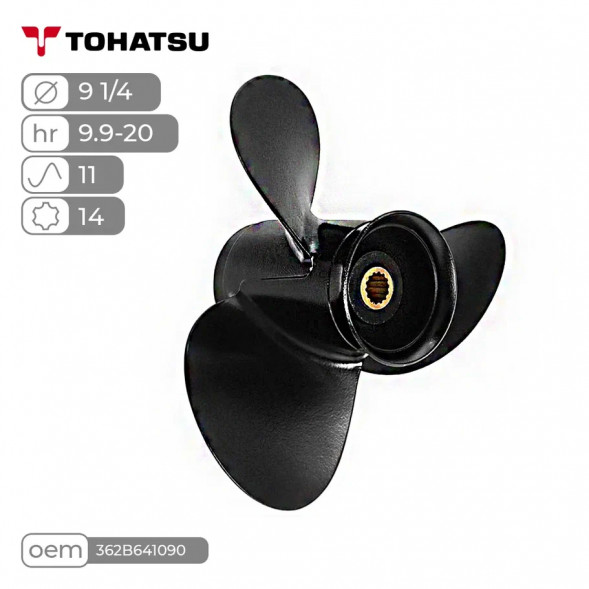 Винт гребной  Skipper для Tohatsu 9.9-20HP, диаметр 9 1/4&quot; алюминиевый, лопастей - 3, шаг 11&quot;