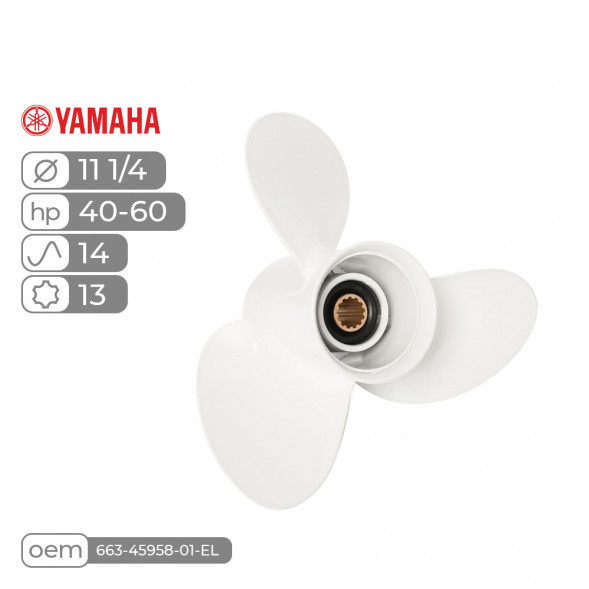 Винт гребной  Skipper для Yamaha 40-60HP, диаметр 11 1/4&quot; алюминиевый, лопастей - 3, шаг 14&quot;