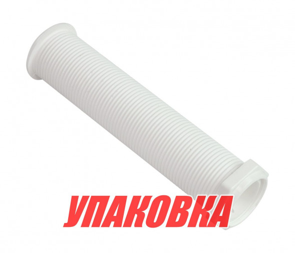Стакан дренажный 25х155 мм, белый (упаковка из 10 шт.)