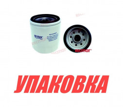 Фильтр масляный Yamaha F150/200/225/250/FX-1800, Recmar (упаковка из 20 шт.)