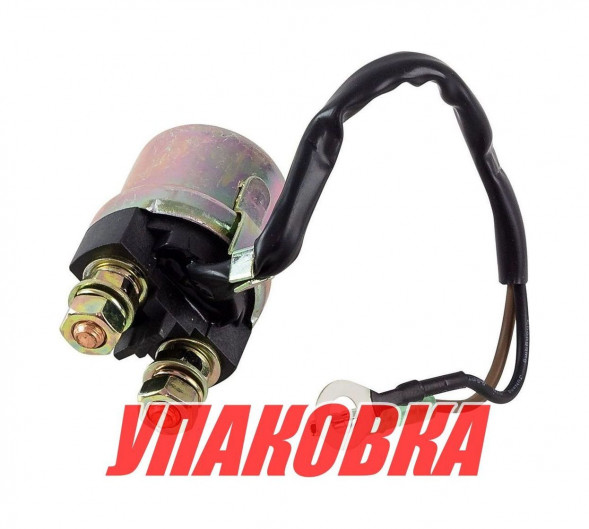 Реле стартера Yamaha 6-90/F9.9-15/F40-F60, Omax (упаковка из 8 шт.)