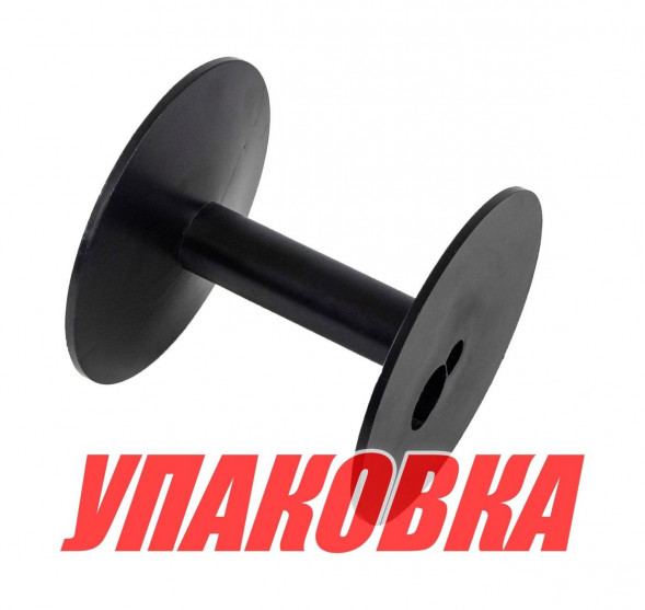 Барабан для якорных лебедок autoTRAC, черный (упаковка из 6 шт.)