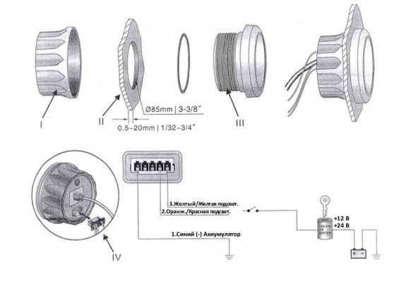 Спидометр 55 узлов (WS)