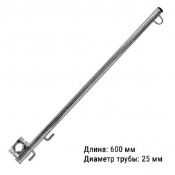 Флагшток 600 мм. (хомут 22-25 мм.)