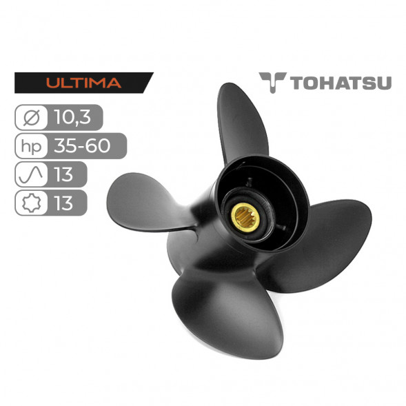 Винт гребной  Skipper для Tohatsu 40-50HP, диаметр 10,3&quot; алюминиевый, лопастей - 4, шаг 13&quot;