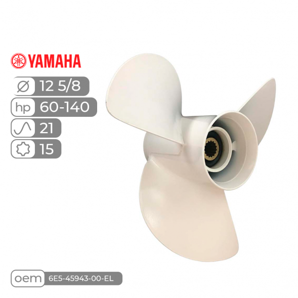 Винт гребной  Skipper для Yamaha 60-115HP, диаметр 12 5/8" алюминиевый, лопастей - 3, шаг 21"
