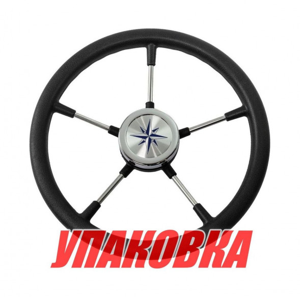 Рулевое колесо RIVA RSL обод черный, спицы серебряные д. 360 мм (упаковка из 5 шт.)