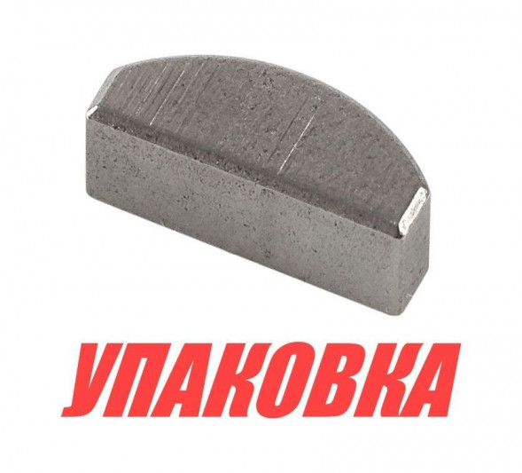 Шпонка крыльчатки Honda BF25-30, Omax (упаковка из 6 шт.)