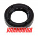 Сальник 22х37х8, Tohatsu, Omax (упаковка из 2 шт.)