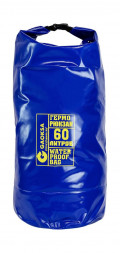 Герморюкзак 60л (Синий)