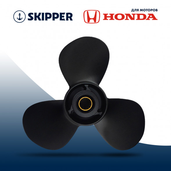 Винт гребной  Skipper для Mercury 25-70HP, диаметр 10  1/2&quot; алюминиевый, лопастей - 3, шаг 13&quot;