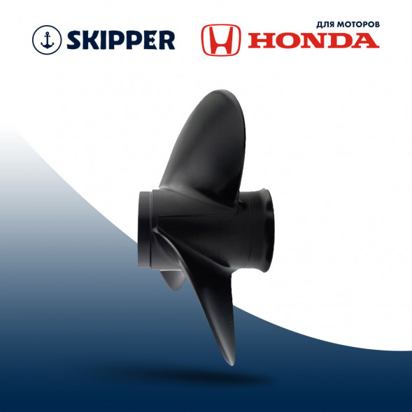 Винт гребной  Skipper для Mercury 25-70HP, диаметр 10  1/2&quot; алюминиевый, лопастей - 3, шаг 13&quot;