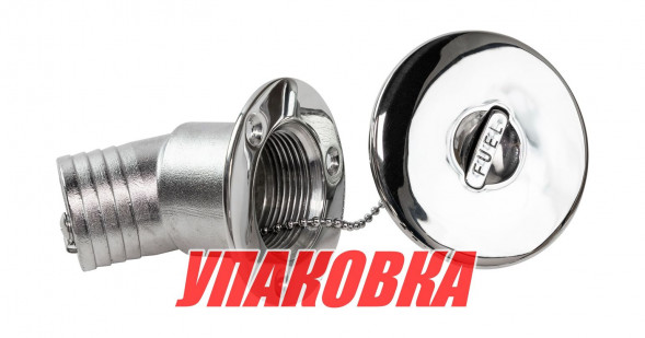 Горловина заливная для бензина, угловая, под шланг 38 мм, Marine Rocket (упаковка из 4 шт.)