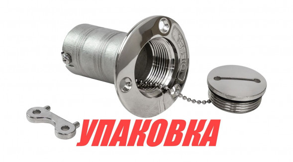 Горловина заливная для дизтоплива 38 мм, ключ, Marine Rocket (упаковка из 4 шт.)