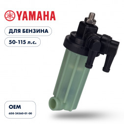 Фильтр топливный Skipper для Yamaha F50-115
