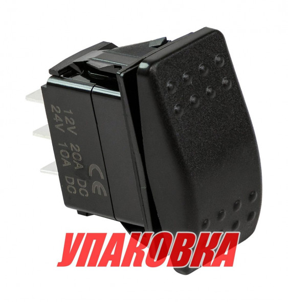 Переключатель трехпозиционный ON-OFF-ON 12В/20А 6р (упаковка из 10 шт.)