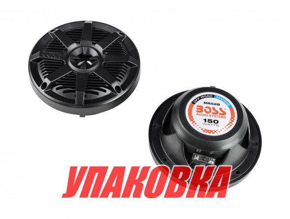 Морская акустика BOSS MR52B (упаковка из 3 шт.)