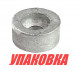 Анод алюминиевый Suzuki 2.5-300 (упаковка из 30 шт.)