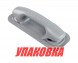 Ручка транспортировочная 265х95х60 мм (упаковка из 2 шт.)