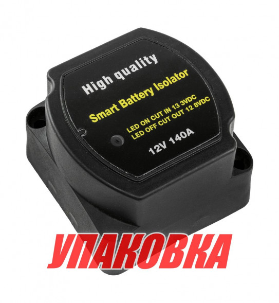 Реле зарядное (упаковка из 10 шт.)