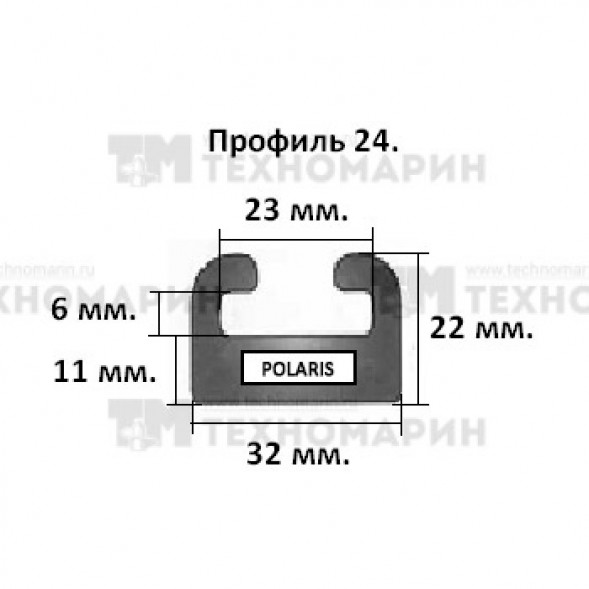 Склиз Polaris 24 профиль, 1752 мм (черный) 24-69.00-0-01-01