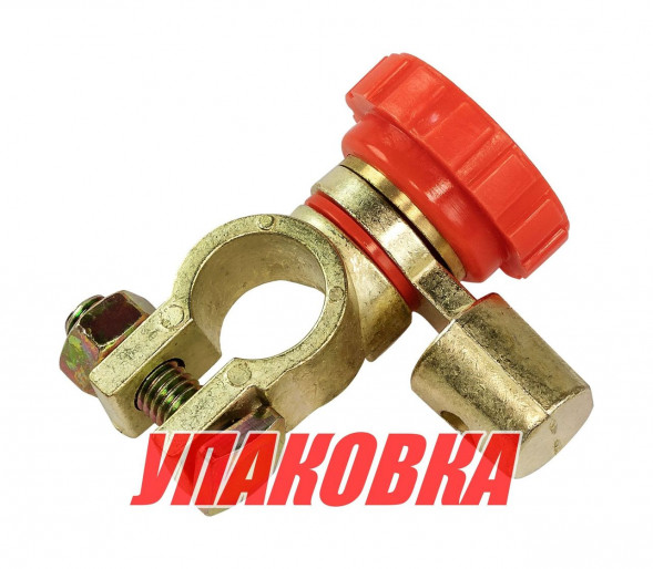 Клемма аккумуляторная с зажимом "-" (с выключателем массы), 17 мм (упаковка из 10 шт.)