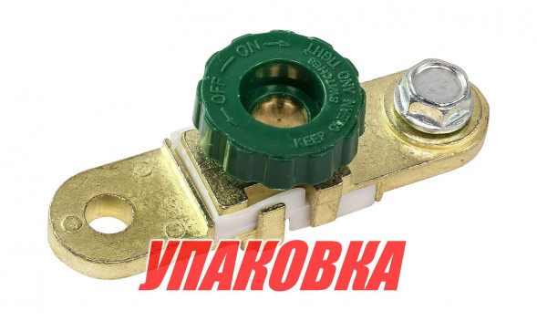 Клемма аккумуляторная с зажимом "-" (с выключателем массы), 17 мм (упаковка из 10 шт.)