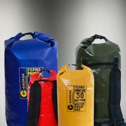 Герморюкзак 70 л