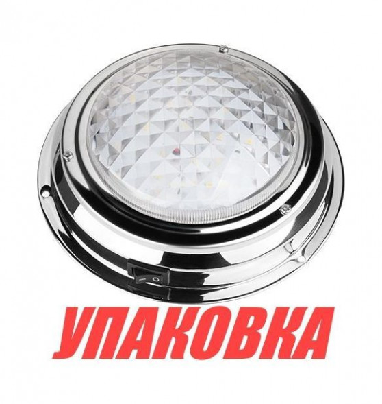 Светильник каютный светодиодный белый свет D168mm 12 В, SeaFlo (упаковка из 10 шт.)