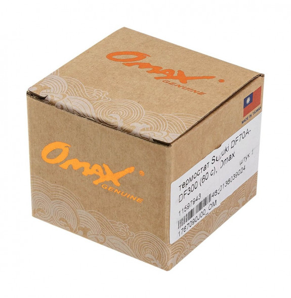 Термостат Suzuki DF70A-DF300 (60 с), Omax