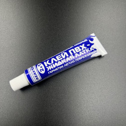 2 в 1: ЖИДКАЯ ЛАТКА-герметизатор + КЛЕЙ ПВХ, зеленый 15мл (20гр)