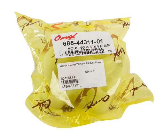 Корпус помпы Yamaha 60-90A, Omax