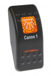 Клавиша &quot;Салон 1&quot;