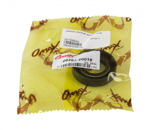 Сальник 20х37х9, Suzuki, Omax