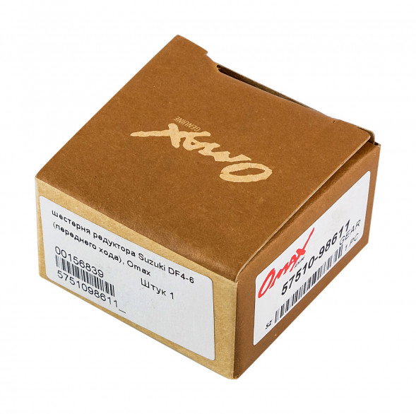 Шестерня редуктора Suzuki DF4-6 (переднего хода), Omax