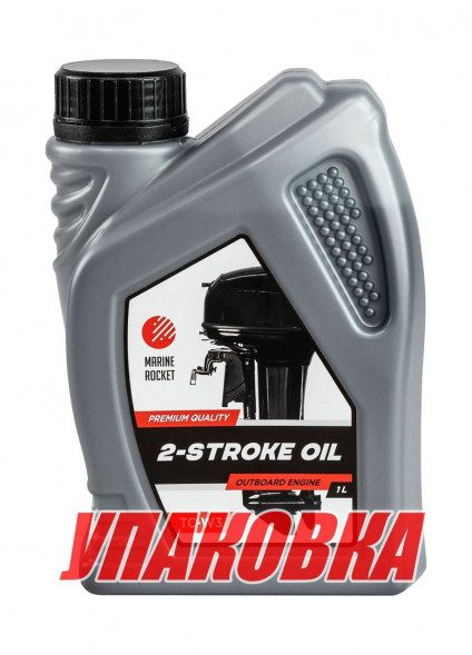Масло 2-тактное минеральное TC-W3 Marine Rocket 1 л. (упаковка из 48 шт.)