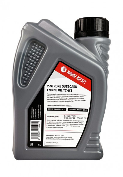 Масло 2-тактное минеральное TC-W3 Marine Rocket 1 л. (упаковка из 48 шт.)