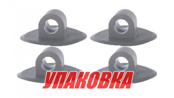 Держатель съемного транца, 100x37, d20, серый, 4 шт (упаковка из 5 шт.)