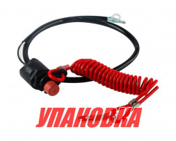 Кнопка аварийной остановки с чекой Yamaha, Omax (упаковка из 5 шт.)