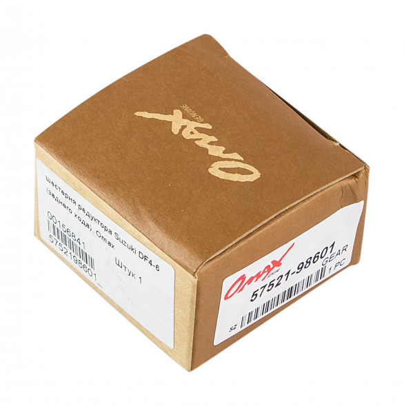 Шестерня редуктора Suzuki DF4-6 (заднего хода), Omax