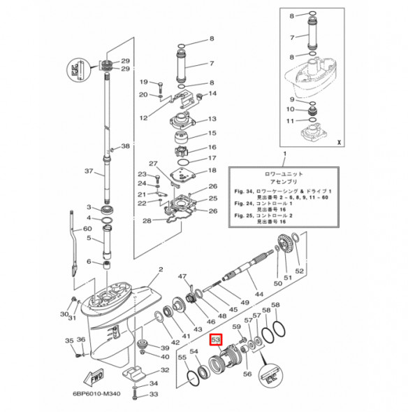 Обойма гребного вала Yamaha 25-30, F20-25  (RT)