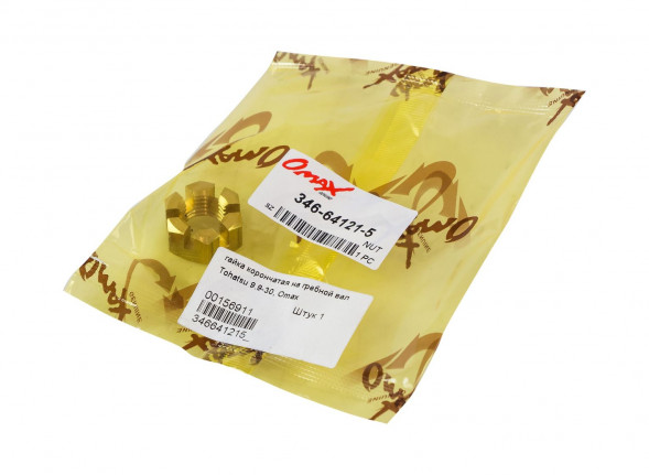Гайка корончатая на гребной вал Tohatsu/Mercury 9.9-30, Omax (упаковка из 20 шт.)