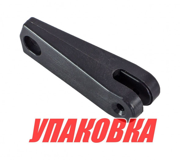 Ручка болта струбцины Yamaha 9.9-50/F8-9.9, Omax (упаковка из 3 шт.)