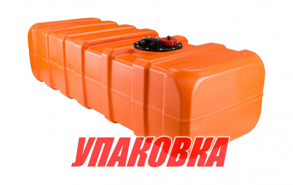 Бак топливный 96 л стационарный, 110х40х28 см (упаковка из 3 шт.)