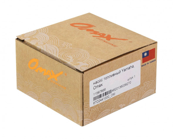 Насос топливный Yamaha, Omax