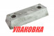 Анод алюминиевый Volvo Penta SP/DP/290 (упаковка из 10 шт.)