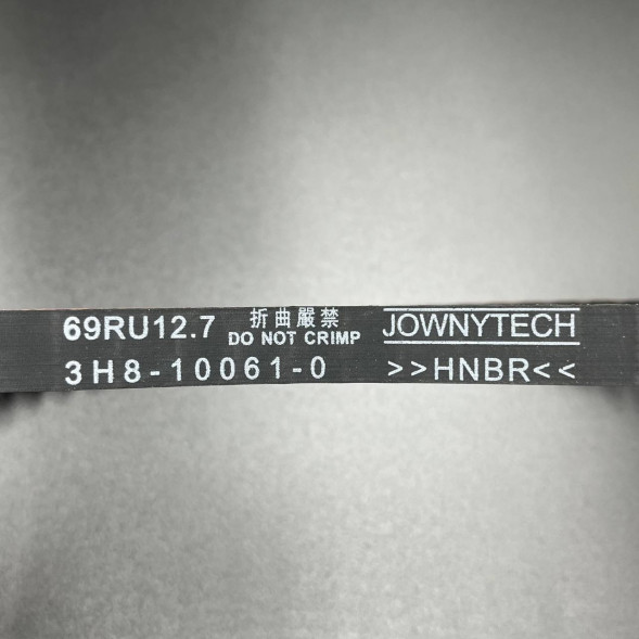 Ремень ГРМ Suzuki DF9.9-15, DF15-20A, DF9.9B (3H8-10061) (PREMARINE)